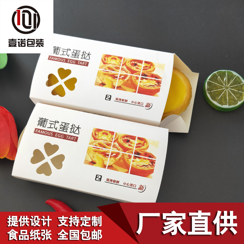 包裝禮盒設計要注意哪些事項？